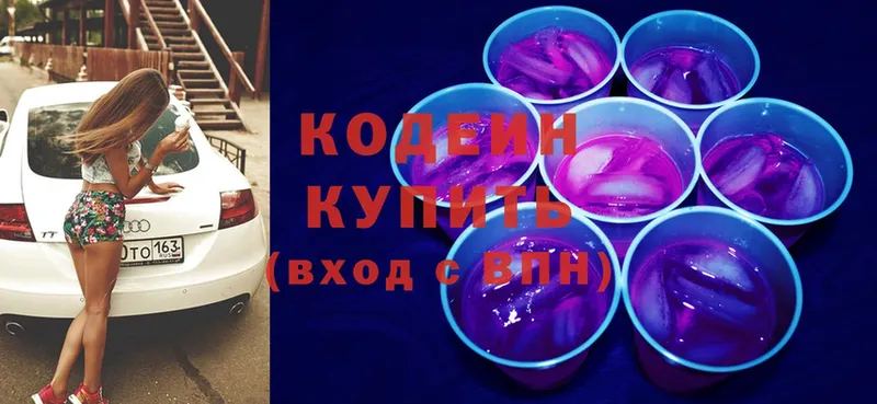 hydra рабочий сайт  Олёкминск  Кодеиновый сироп Lean напиток Lean (лин) 