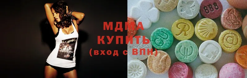 МДМА Molly  darknet клад  Олёкминск  что такое  